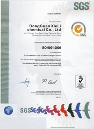 SGS证书（英文版）