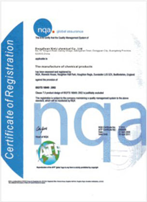 nqa证书（英文版）